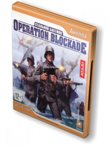 Operation Blockade: Стальной бастион (2002/PC/Rus)