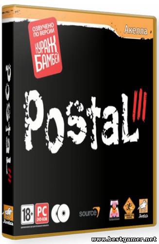 Postal 3 (2011) PC &#124; RePack от R.G. Element Arts