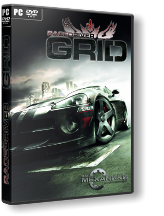 Race Driver GRID (2008) PC &#124; RePack от R.G. Механики