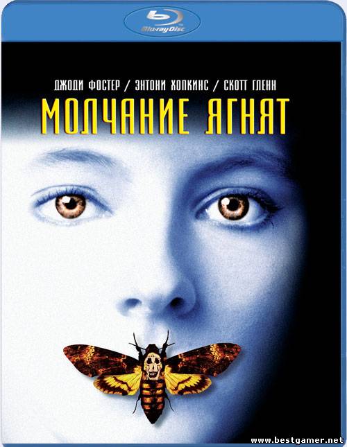 Молчание ягнят / The Silence of the Lambs (1991) BDRip 1080p