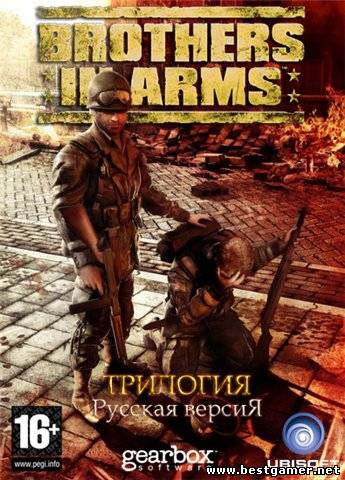 Brothers In Arms - Трилогия (2005-2008) PC &#124; RePack от R.G. Механики