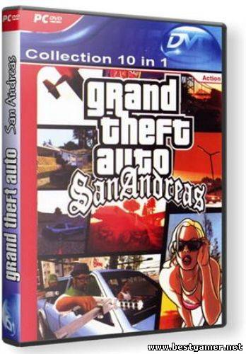 GTA San Andreas - Collection 10 in 1 (2010/PC/Rus)