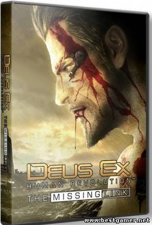 Deus Ex: Human Revolution – The Missing Link v.1.0.62.9 (2011/PC/RePack/Rus) by R.G. Repacker&#39;s