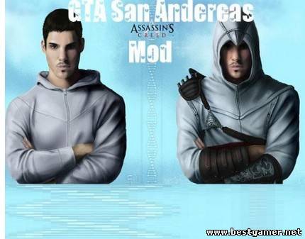 GTA San Andreas - Assassin&#39;s Creed Mod (2011) PC &#124; RePack