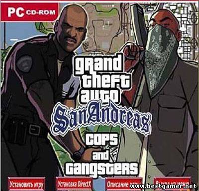 GTA San Andreas Cops and Gangster