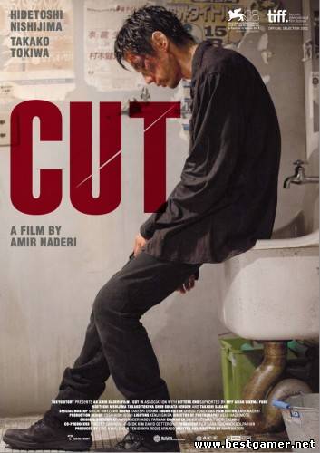 Сечение / Cut (Амир Надери) [2012, драма, WEBRip] трейлер