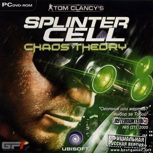 Tom Clancy&#39;s Splinter Cell Chaos Theory (Ubisoft) (Rus) [RePack]