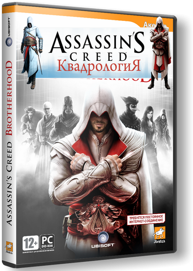 Assassin’s Creed {Animus Edition 4in1} (Акелла) (RUS) [LOSSLESS-Repack]