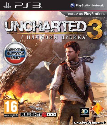 Uncharted 3: Drake’s Deception [Полное прохождение с русской озвучкой HD-720p]