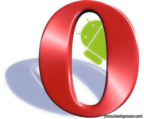 [Android] Opera Mobile v.12.0.0 + Opera Mini v.6.5.2 [Браузер, RUS]