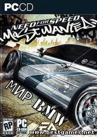 Need for Speed: Most Wanted - World BMW (2012) PC &#124; RePack