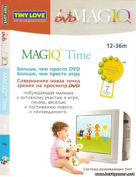 Tiny Love. DVD MAGIQ (2006, развивающие мультимедийное видео для самых маленьких, DVDRip] [DUB]