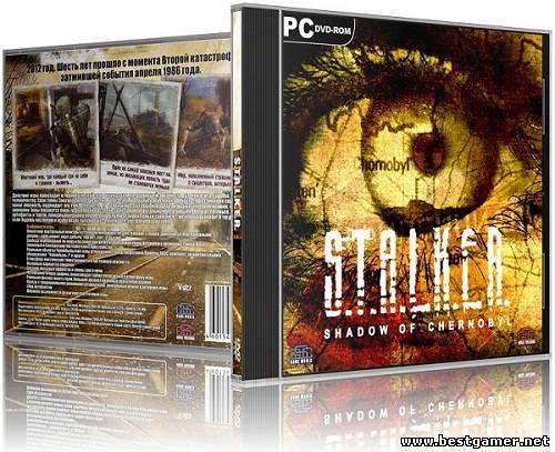 S.T.A.L.K.E.R.Тень Чернобыля Адреналин &#124;Repack от R.G.Creative&#124; (2012) RUS