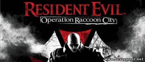 Resident Evil: Operation Raccoon City - Новый трейлер и скриншоты