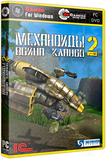 Механоиды - Трилогия (2004-2007/PC/Rus/RePack) by R.G.UniGamers
