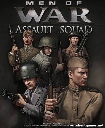 В тылу врага 2. Штурм / Men Of War. Assault Squad [v 1.97.7] (2011/PC/ReePack/Rus) by Fenixx