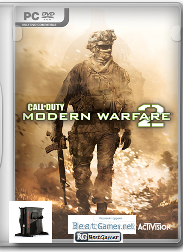 Call of Duty: Modern Warfare 2 (2009) PC &#124; Steam-Rip (Activision) (RUS) Repack] by R.G.BestGamer