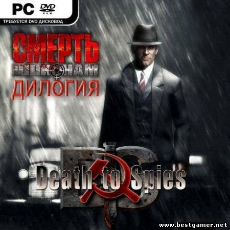 Death to Spies {Dilogy RePack}