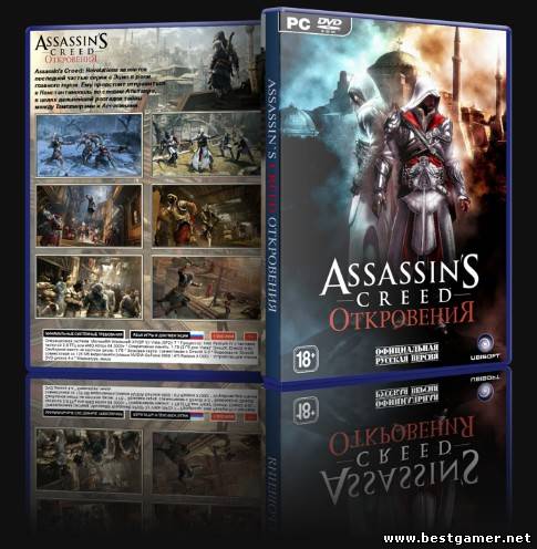 Assassin&#39;s Creed: Revelations + 3 DLC (2011/PC/Rus/RePack) by R.G. Black Steel