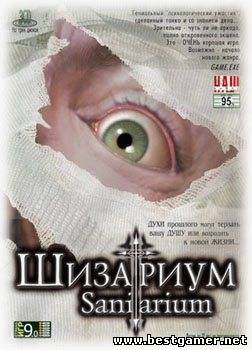 Шизариум / Sanitarium (1999) PC &#124; RePack