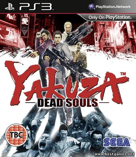 Yakuza: Dead Souls-анонс игры