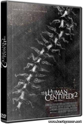 Человеческая многоножка 2 / The Human Centipede II ( [2011, США,  ужасы, драма, DVDRip] VO