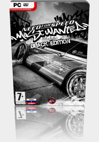 Need for speed most wanted {MAC} v1.1