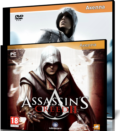 Assassin&#39;s Creed - Дилогия (Коллекционное издание) / Assassin&#39;s Creed - Dilogy (Collector&#39;s Edition) (Акелла) (RUS) [L]+бонусы