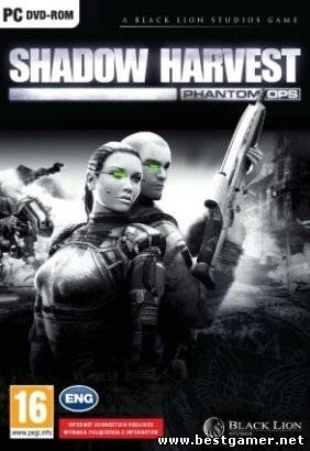 Операция Shadow Harvest: Phantom Ops (2011/PC/RUS/RePack)