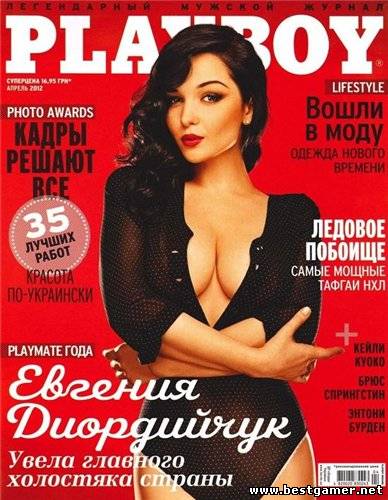 Playboy Украина №4 (Апрель) [2012, PDF, RUS]