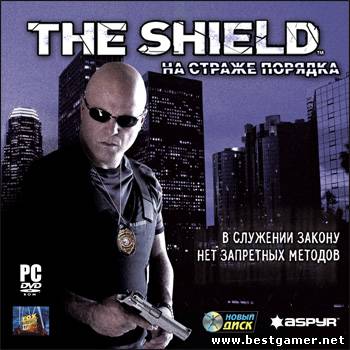 The Shield. На страже порядка / The Shield (Новый Диск / Aspyr Media) (Repack) [Rus/Eng] от Sash HD