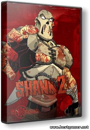 Shank: Dilogy (2010-2012) PC &#124; RePack от R.G. Механики