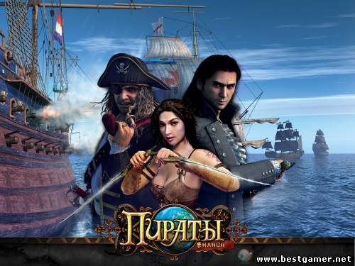 Voyage Century Online / Пираты Онлайн (Netville) (Русский) [Лицензия]