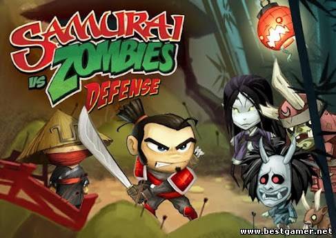 [Android] Samurai VS Zombies Defence (1.1.0) [Аркада, ENG]