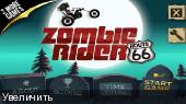 [Symbian^3] Zombie Rider (1.0) [Racing, ENG]