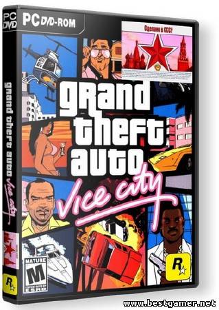 GTA Vice City - Collection 14 in 1 (2010) Русский