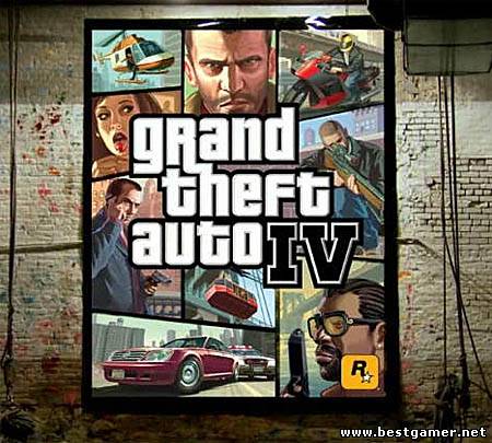 (РС)Grand Theft Auto Extreme-RomanianVesion2012