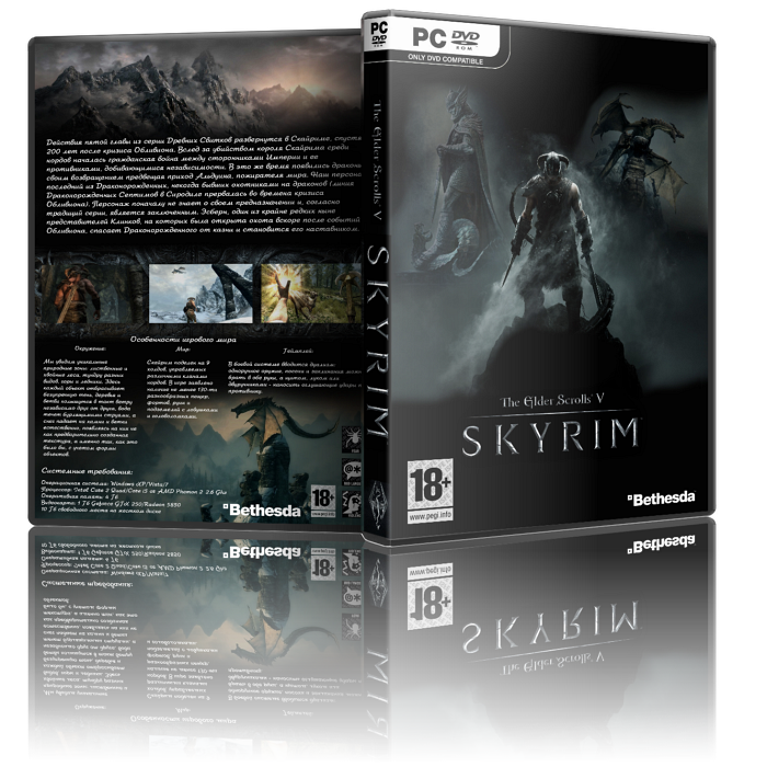 [MOD] The Elder Scrolls V: Skyrim Компиляция модов + Stakado Cinematic ENB v2.3 [RUS]