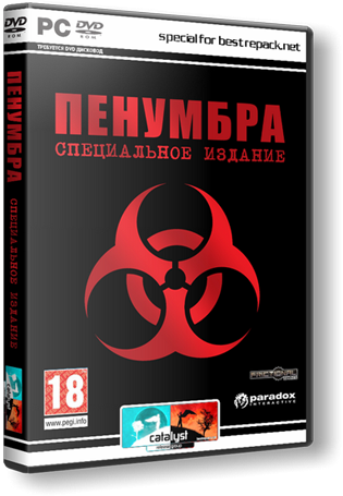 Пенумбра. Специальное Издание &#92; Penumbra. Special Edition (1С&#92;Snowball.?ru) (RUS) [Lossless RePack]