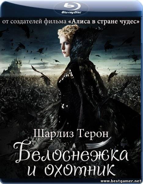 Белоснежка и охотник / Snow White and the Huntsman (2012) HDTV &#124; трейлер