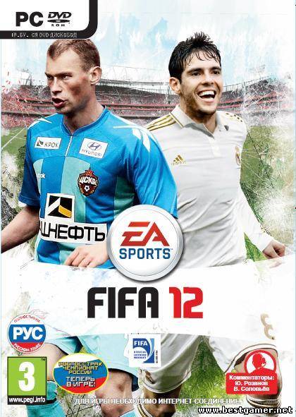 FIFA 12 - Keyboard Patch (RUS)