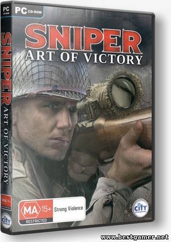 Снайпер: Цена победы / Sniper: Art of Victory (2008) PC