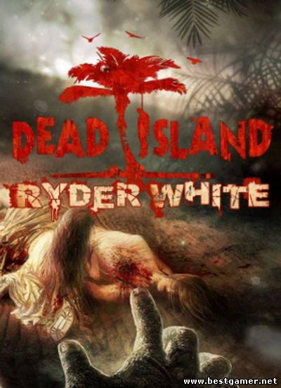 (РС)Dead Island Named The Rider White DLC only  только дополнения(обновлено)