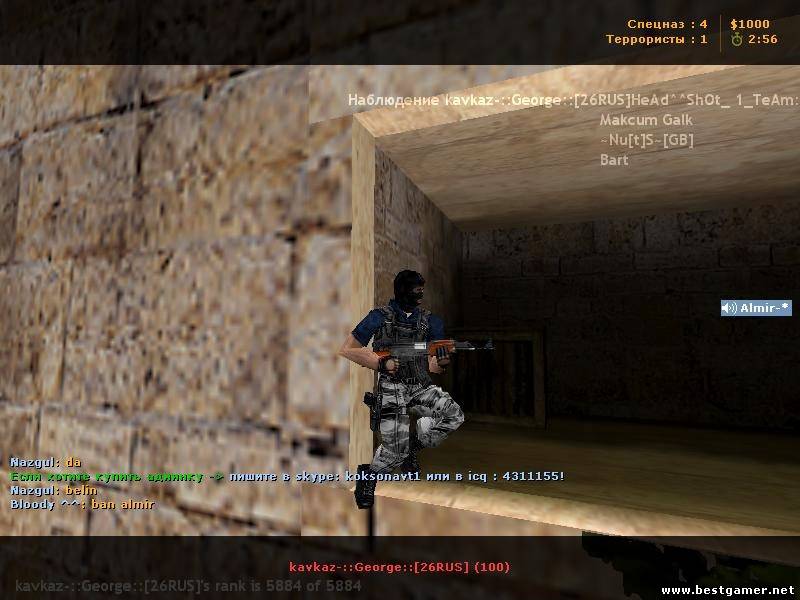 Контра форсе бесконечные жизни. Counter Strike Force. Контр Форс как переводится. Tree Adams and Ben Bromfield — m.u.d.d. Force КС го.