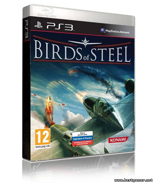 Birds of Steel [EUR/RUS] [TB]