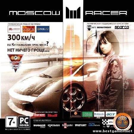 Moscow Racer (2009) PC &#124; RePack от topchik94