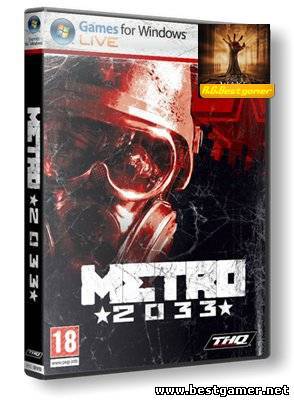 Metro 2033 (2010/PC/RUS/RePack) by [R.G.BestGamer]