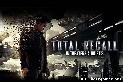 Вспомнить всё / Total Recall [2012, фантастика,  HD 1080p] тизер