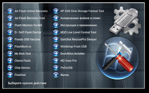 Multi Flash Kit by Core-2 (9.3.12) [RU, EN, 2012]