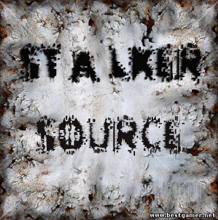 S.T.A.L.K.E.R. SOURCE [RePack] [RUS] (2012)  обновлено до версии(1.0.0.34)